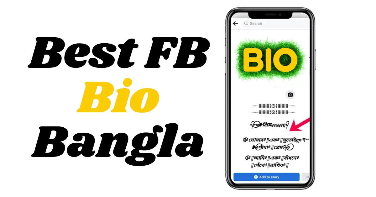 Best FB Bio Bangla: A Guide to Standing Out in the Digital Crowd