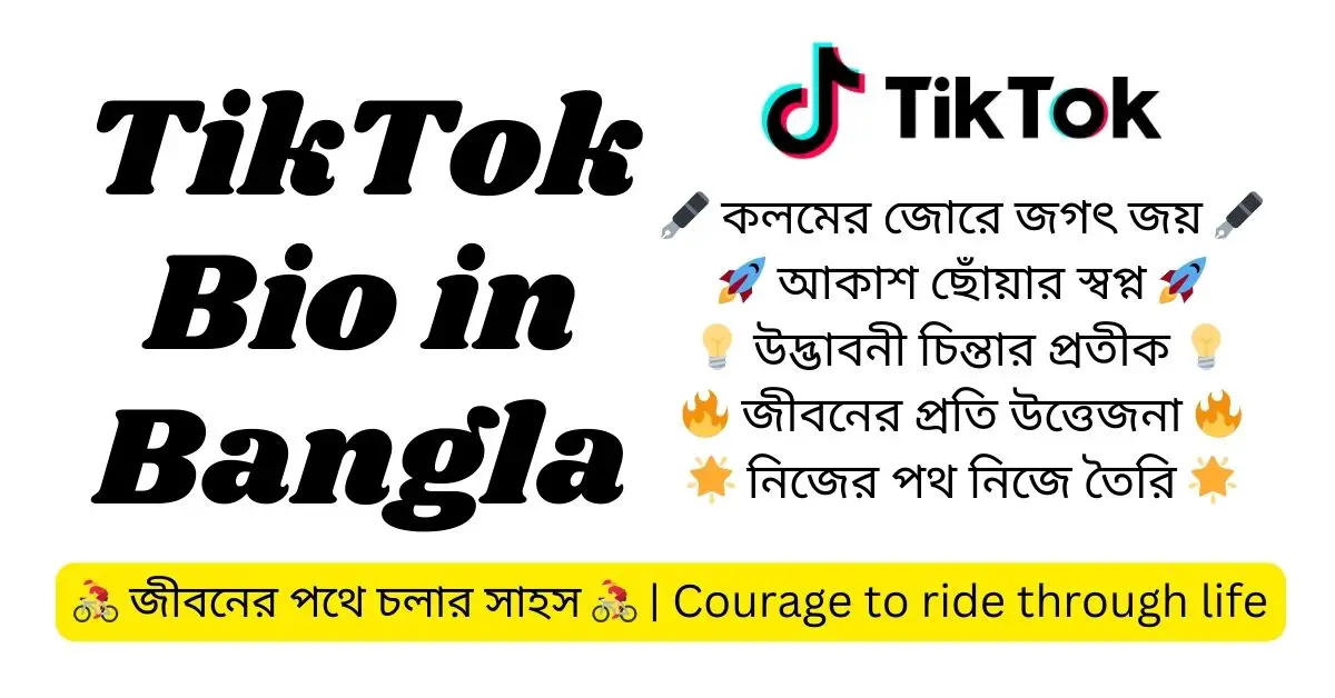 Crafting the Perfect TikTok Bio in Bangla: A Guide for the